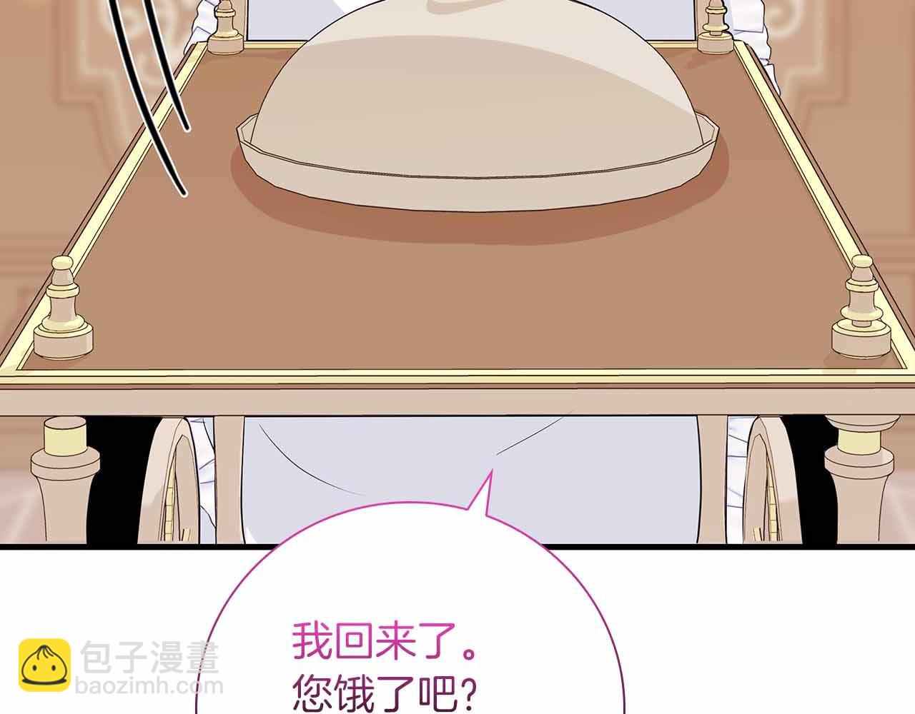第16话 夜晚“谈心”9