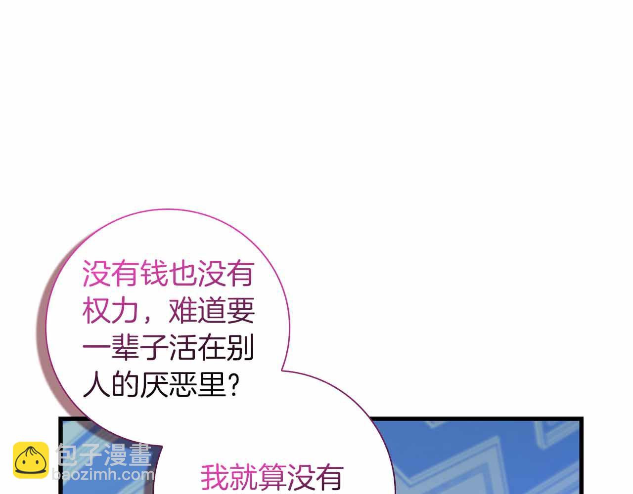 第16话 夜晚“谈心”96