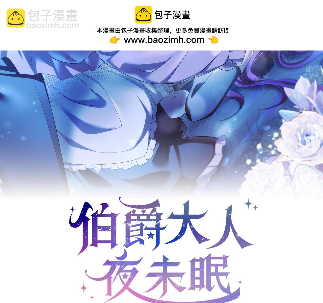 第21话 对不起1