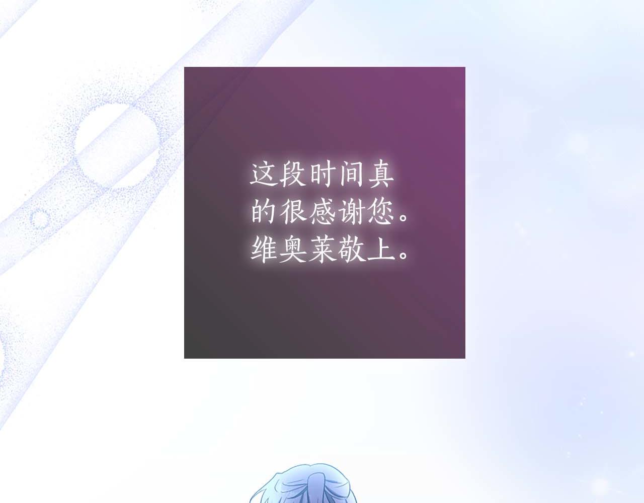 第21话 对不起101
