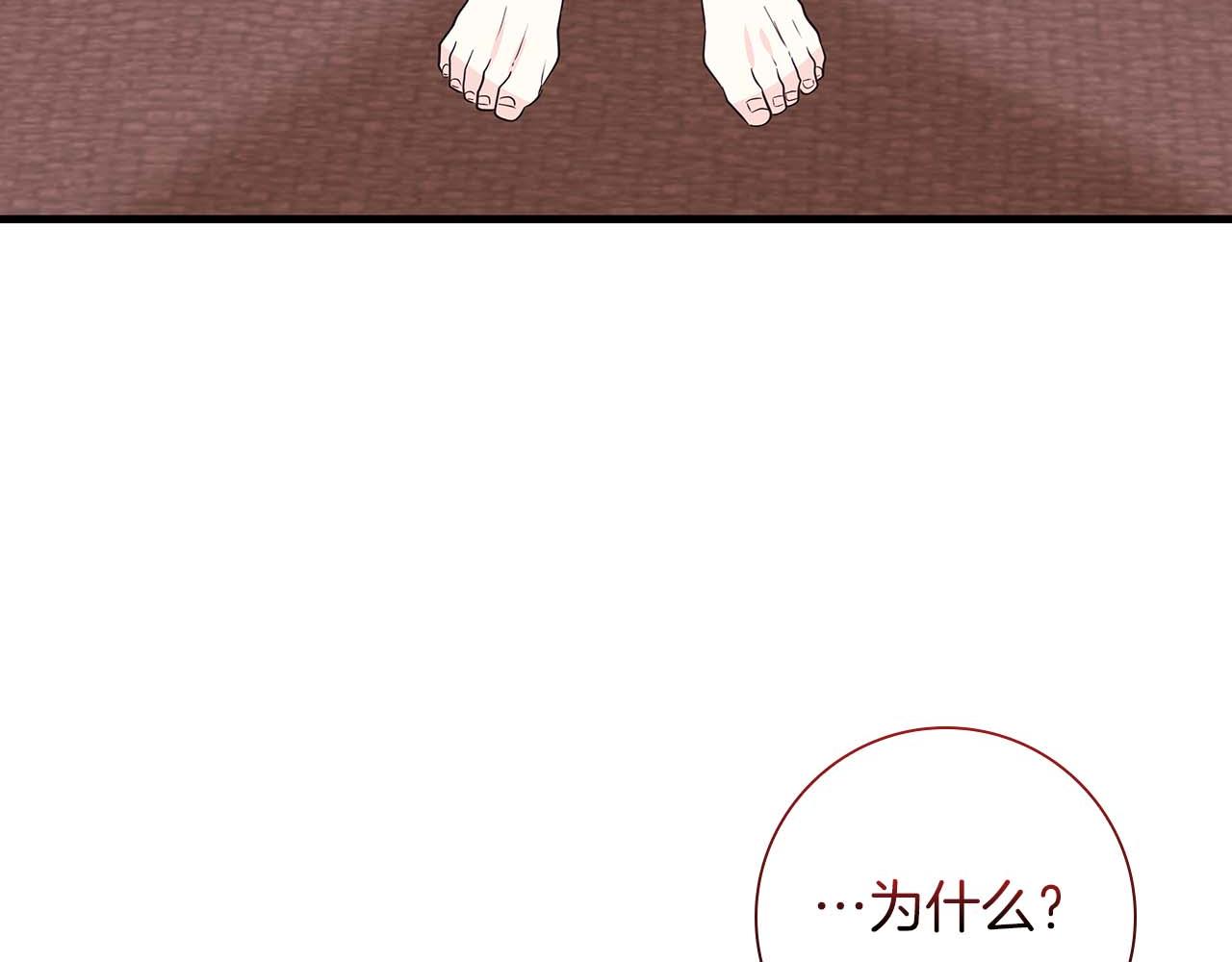第21话 对不起116