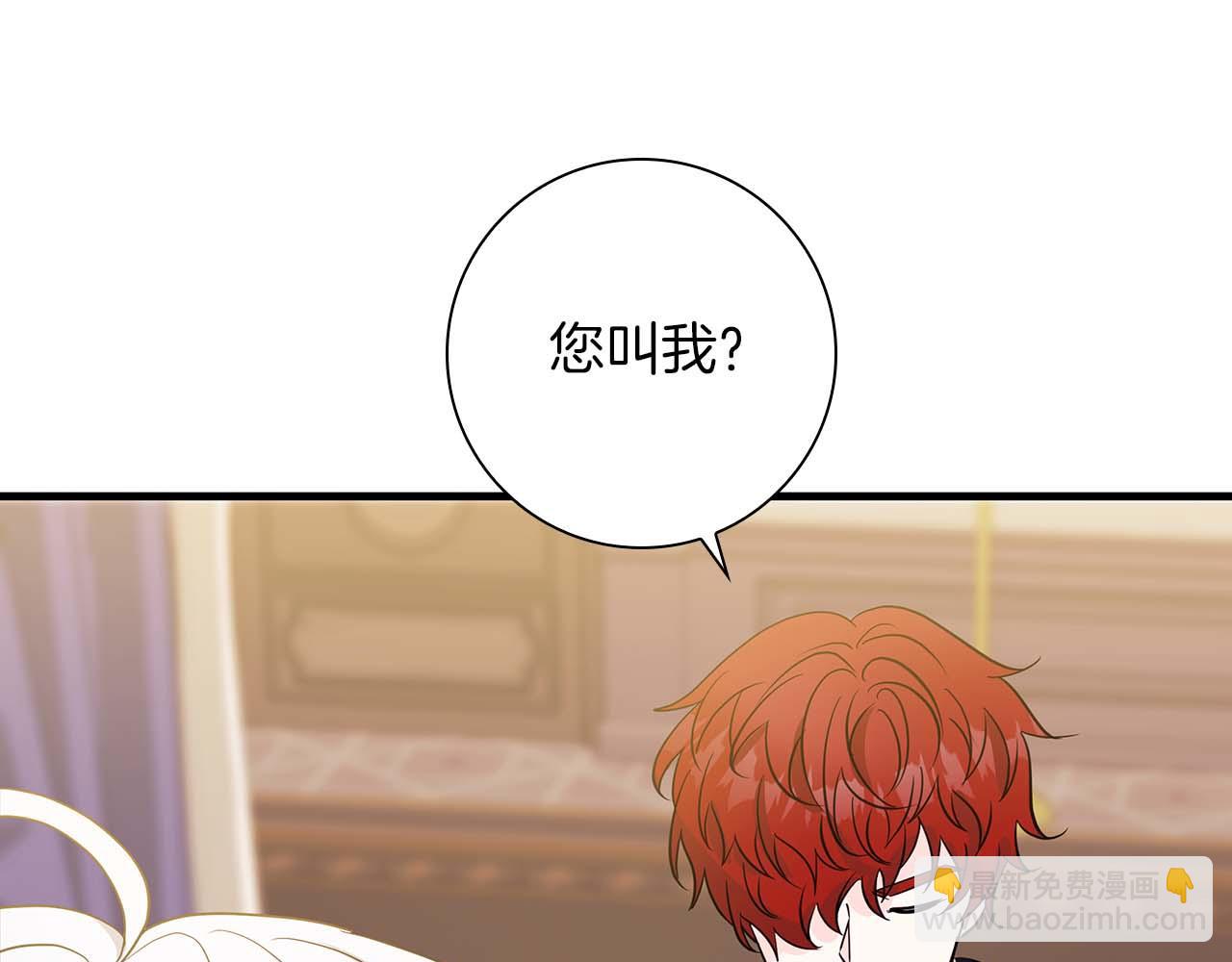 第21话 对不起121