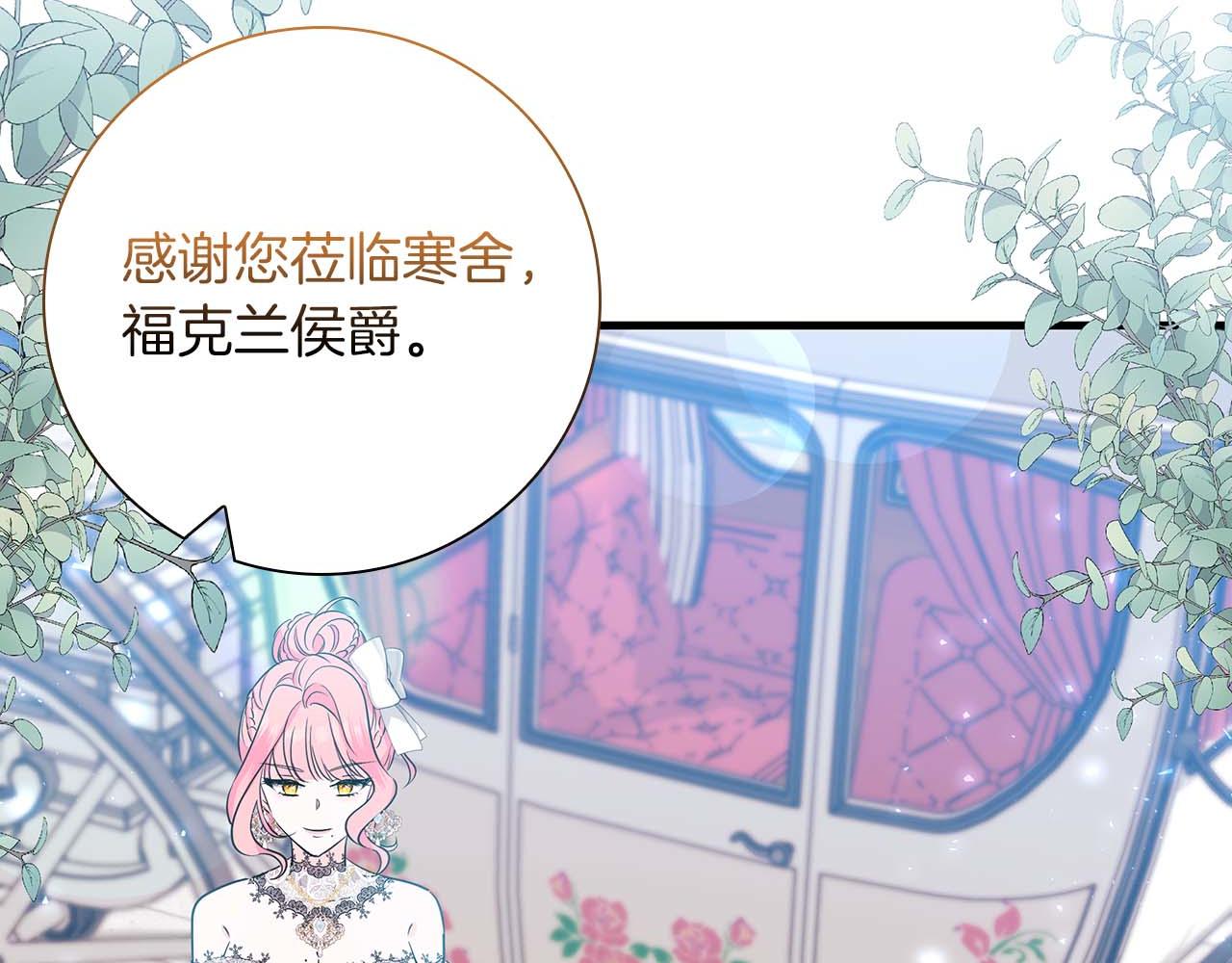 第21话 对不起133