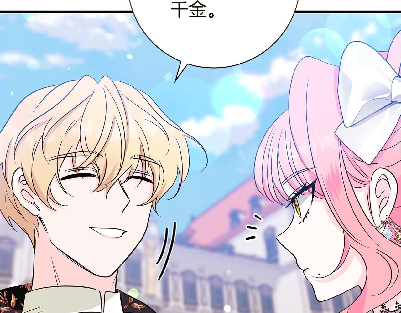 第21话 对不起138