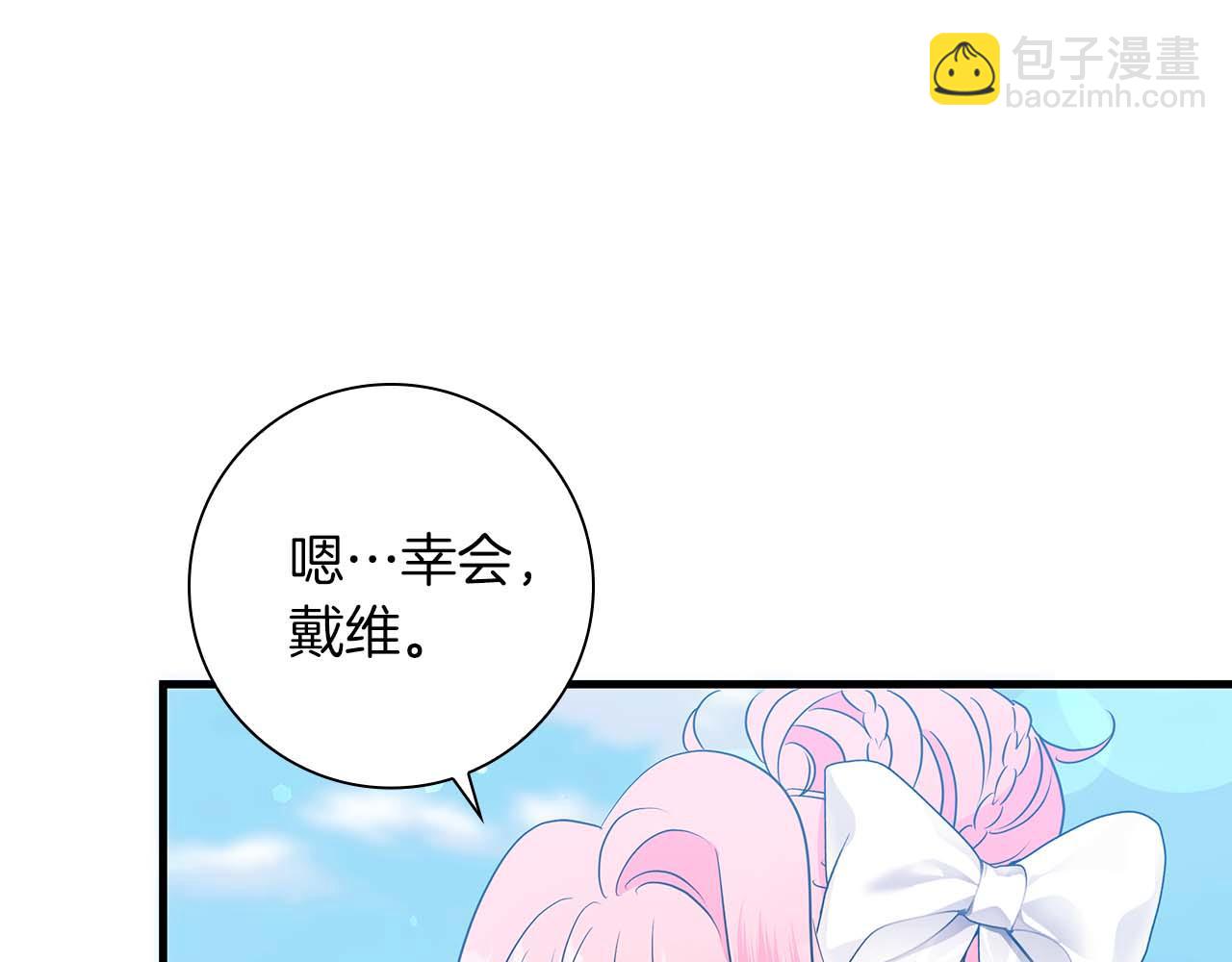 第21话 对不起140
