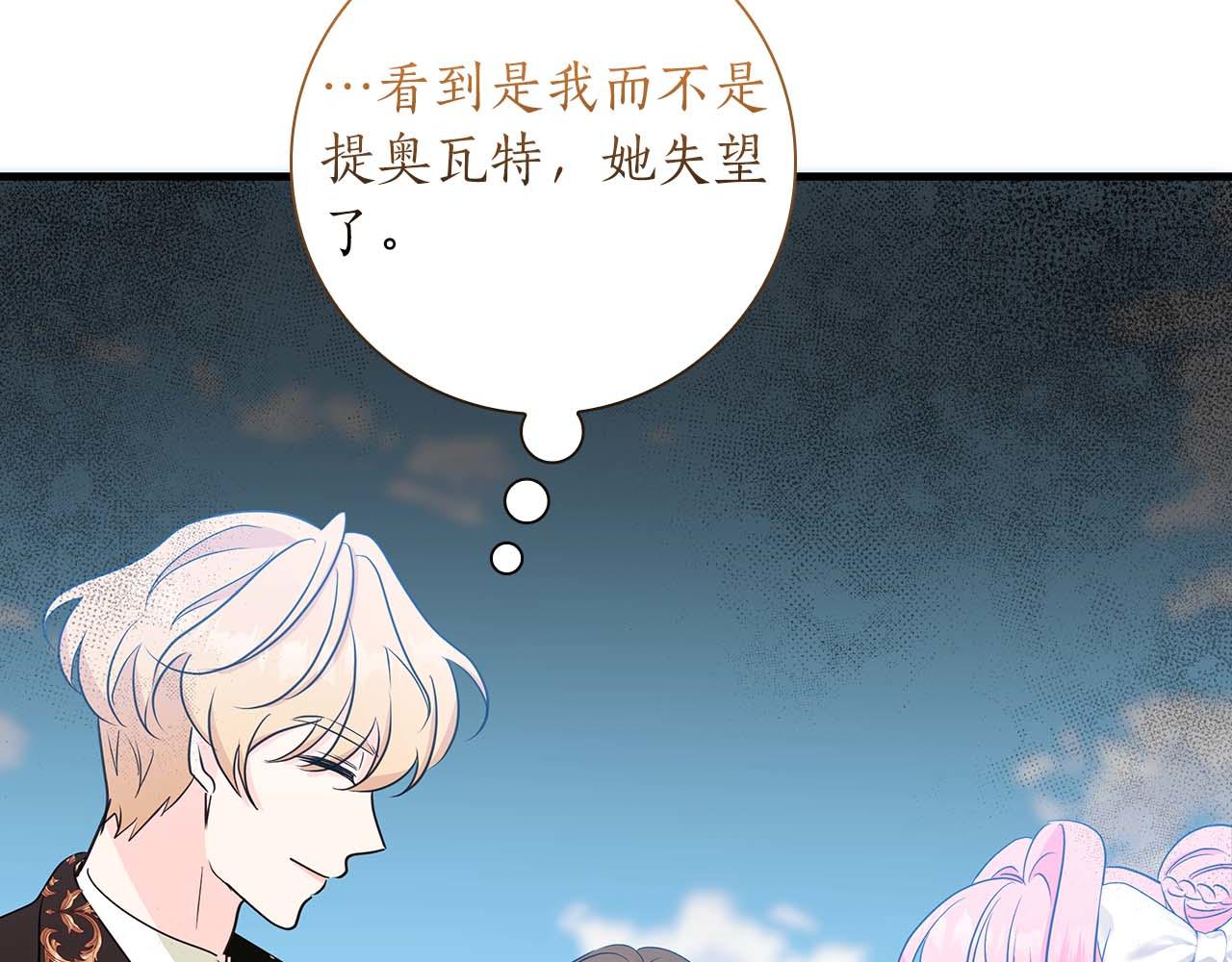 第21话 对不起143