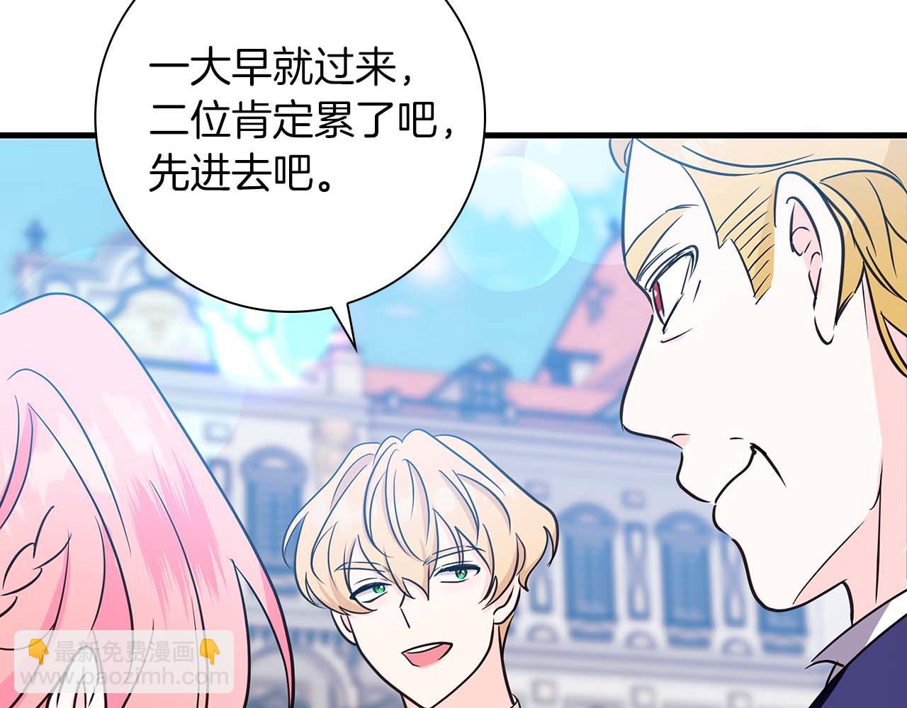 第21话 对不起147
