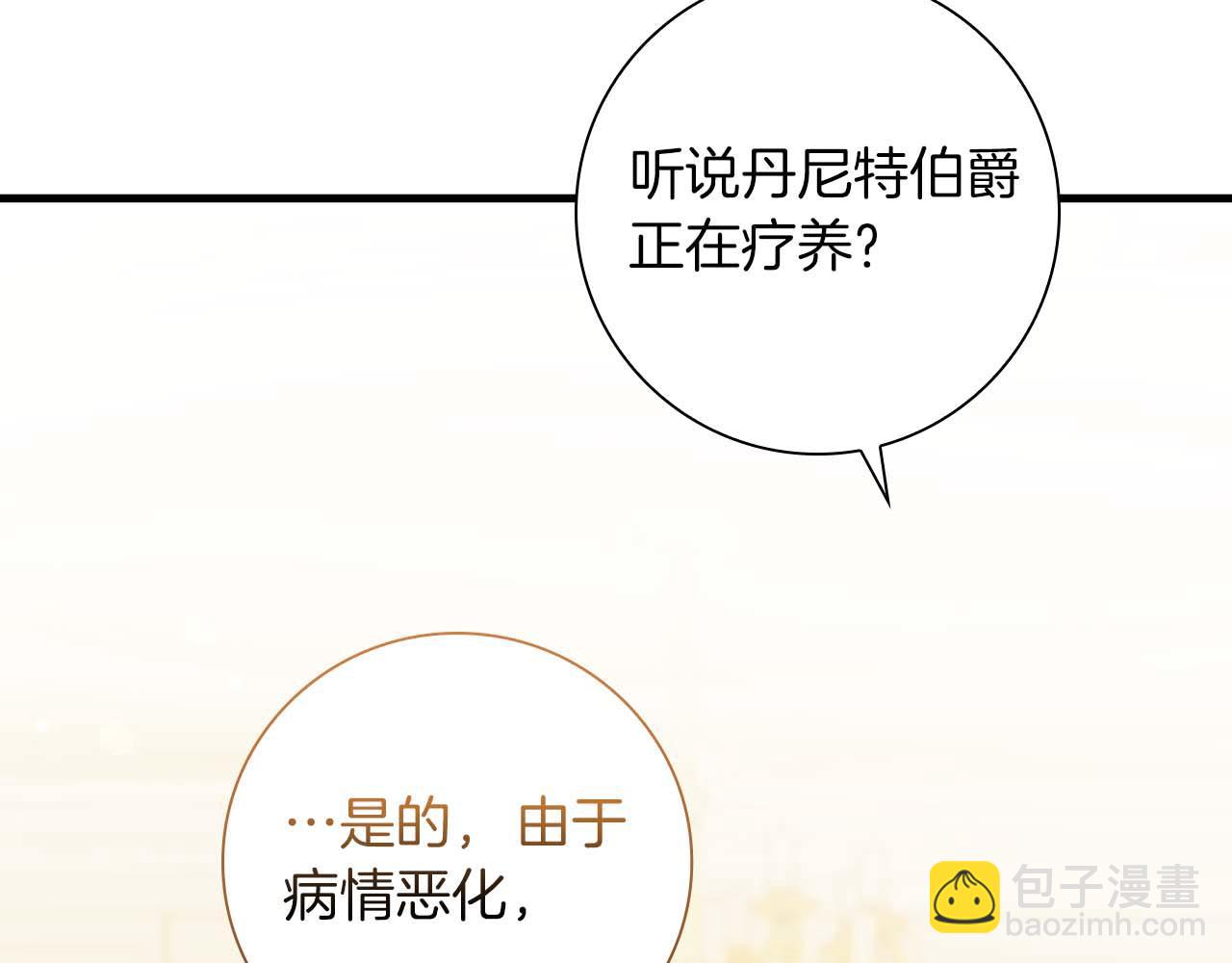 第21话 对不起150