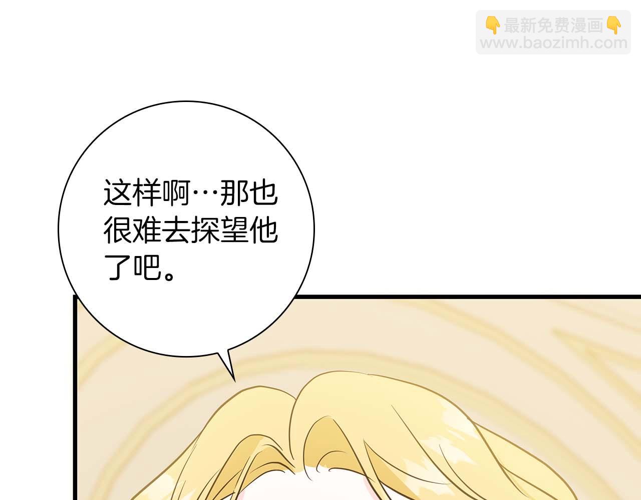 第21话 对不起154