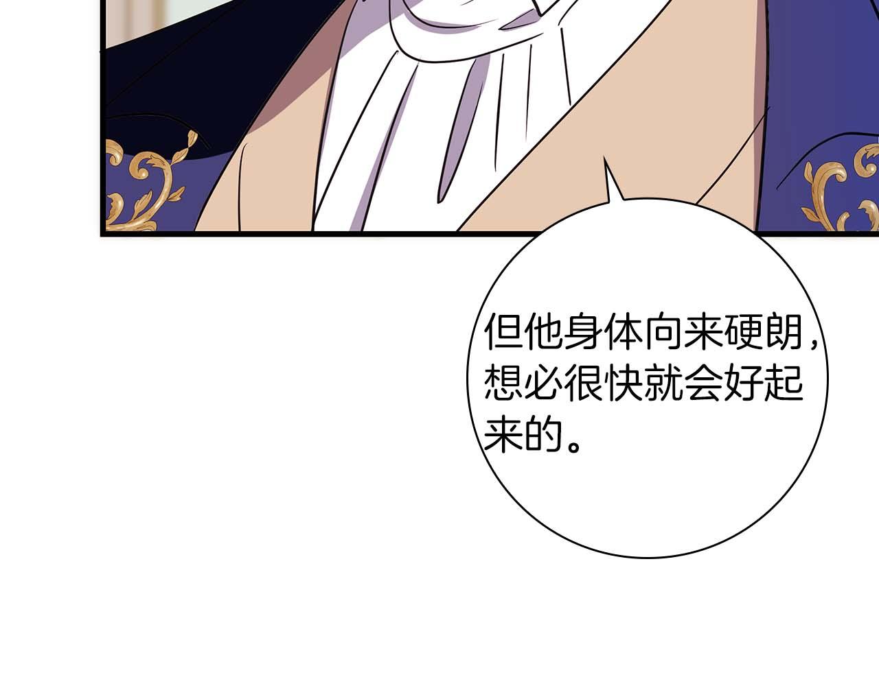 第21话 对不起156