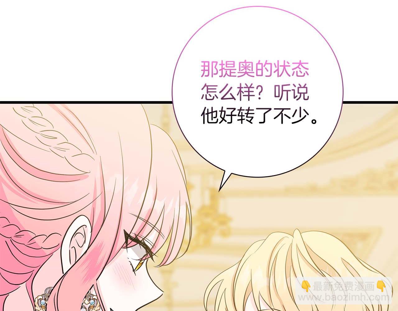 第21话 对不起174