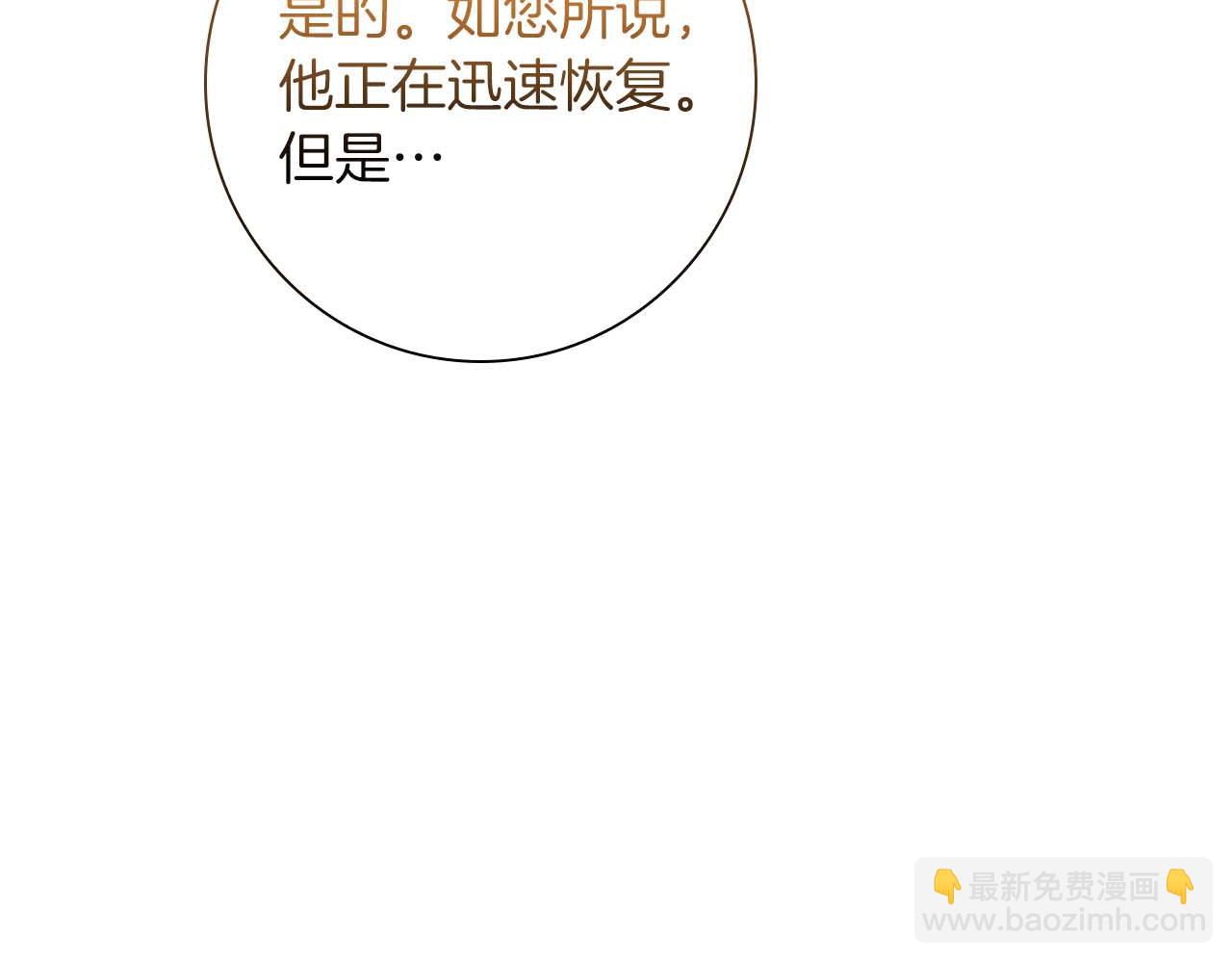 第21话 对不起176