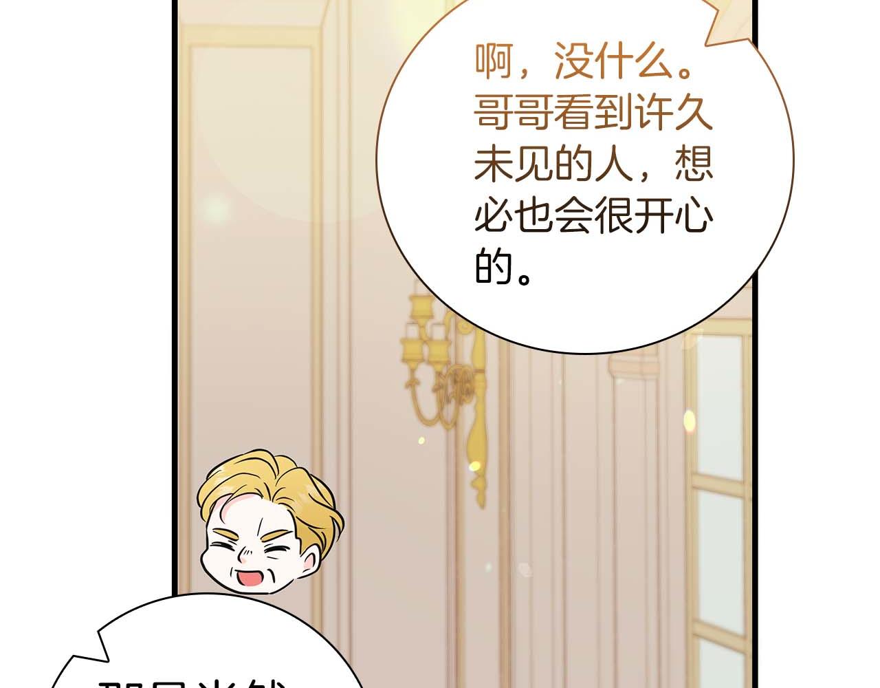 第21话 对不起178