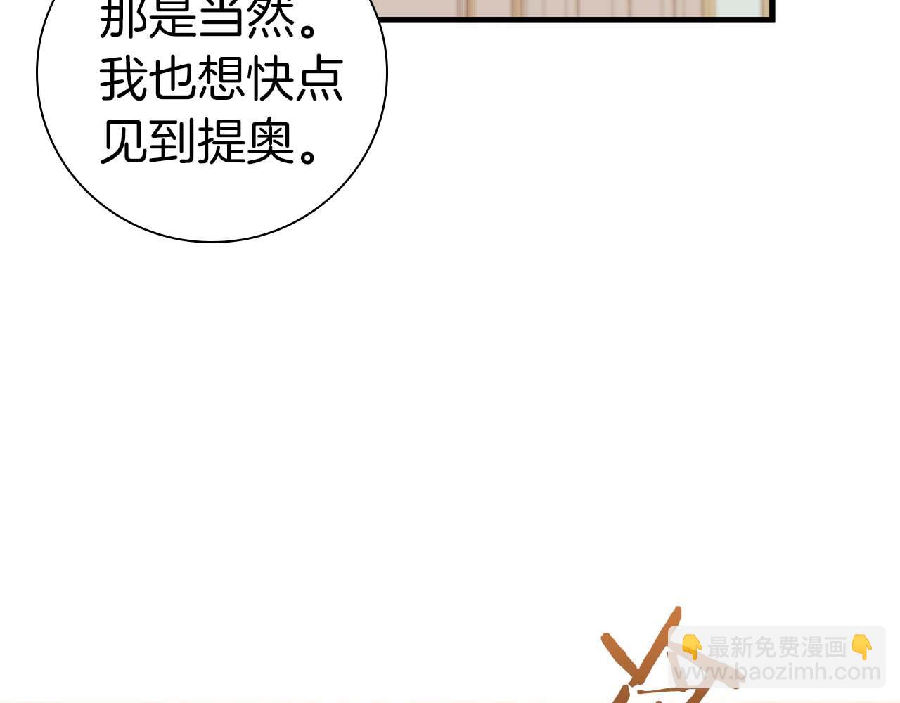 第21话 对不起179
