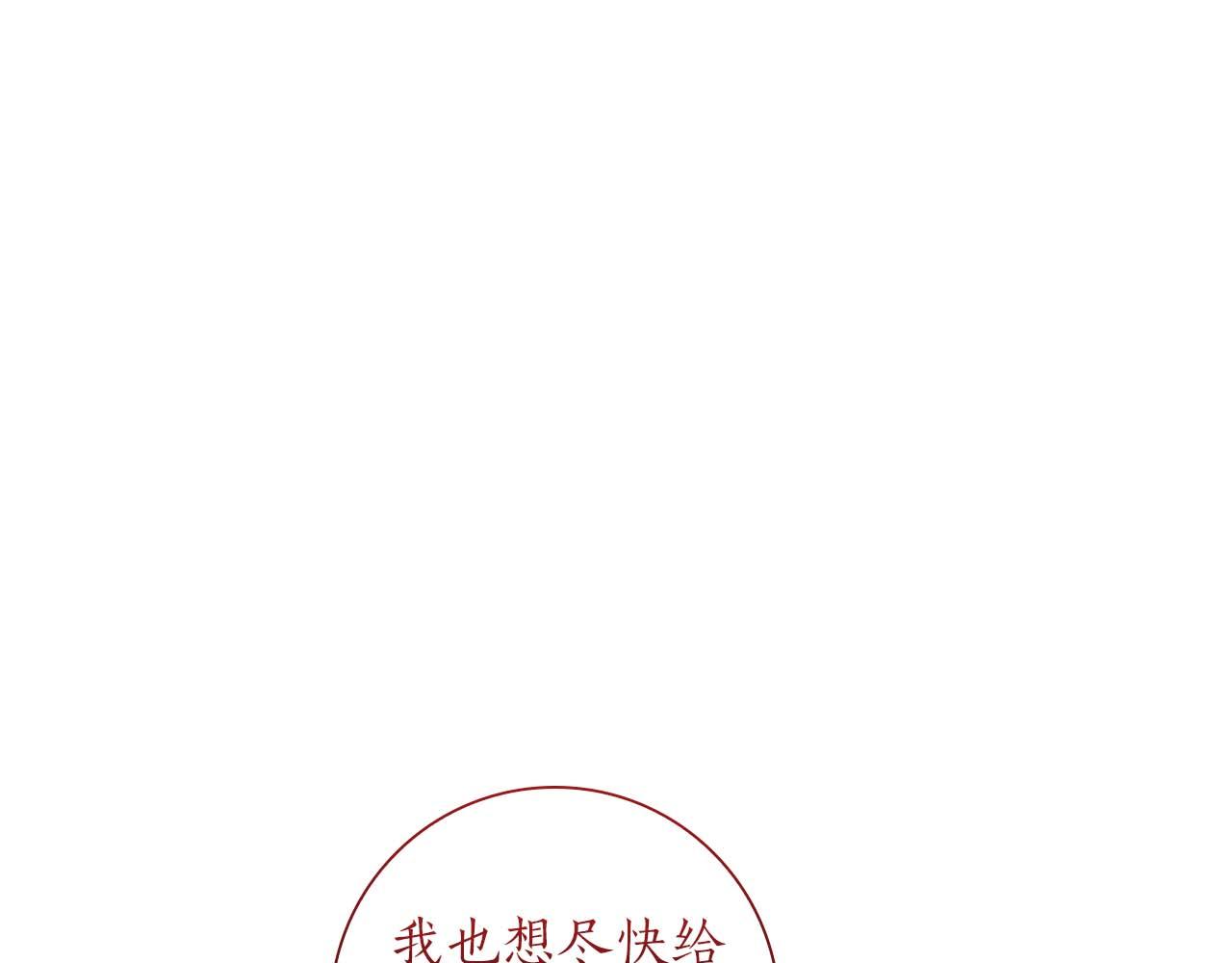 第21话 对不起181