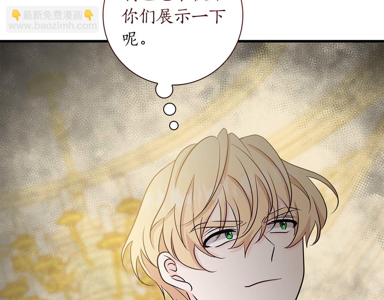 第21话 对不起182