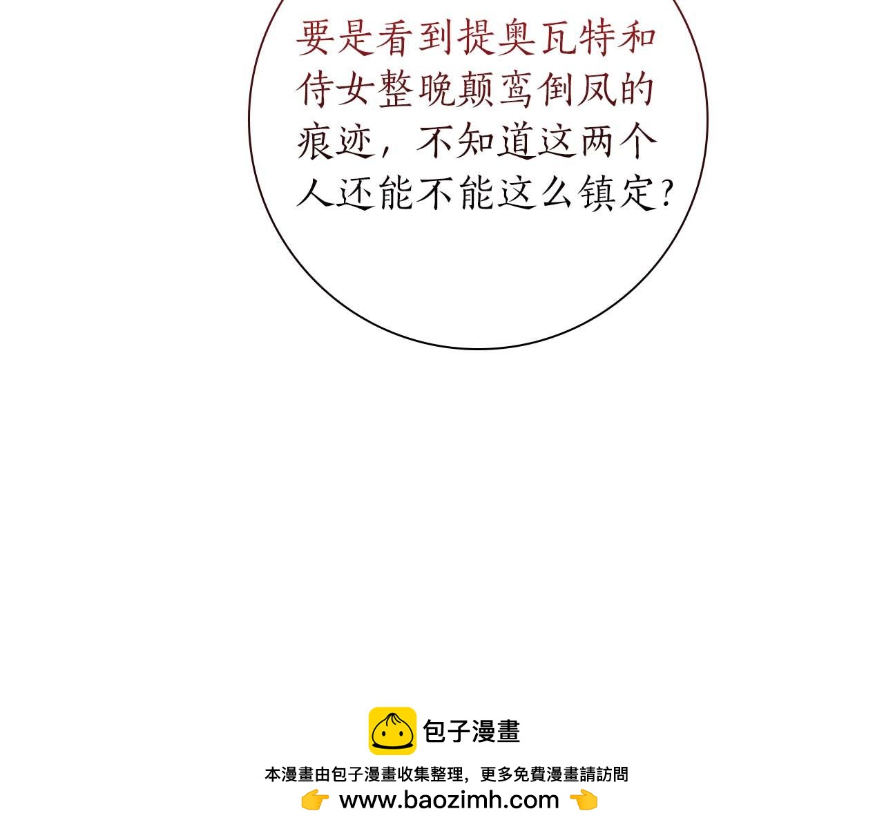 第21话 对不起185