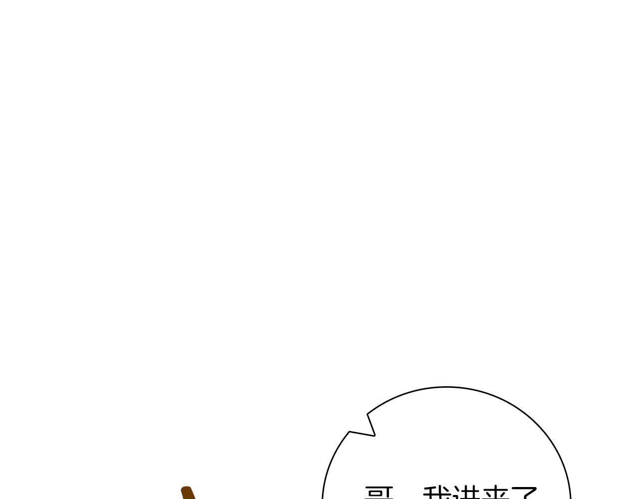 第21话 对不起192