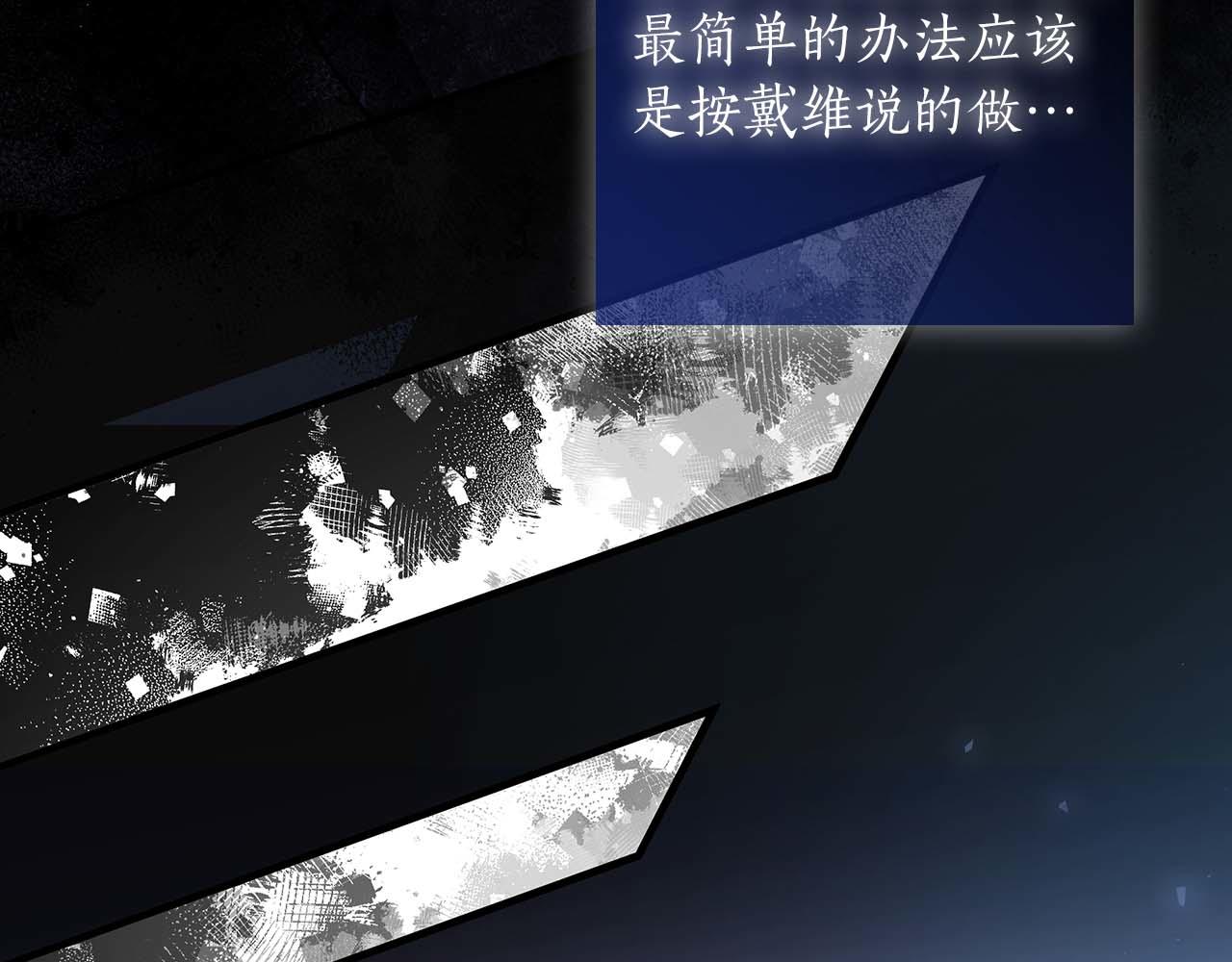 第21话 对不起20