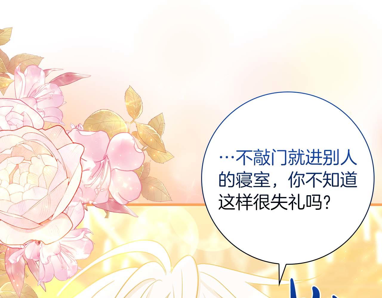 第21话 对不起201