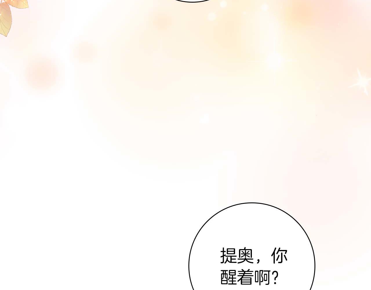 第21话 对不起204