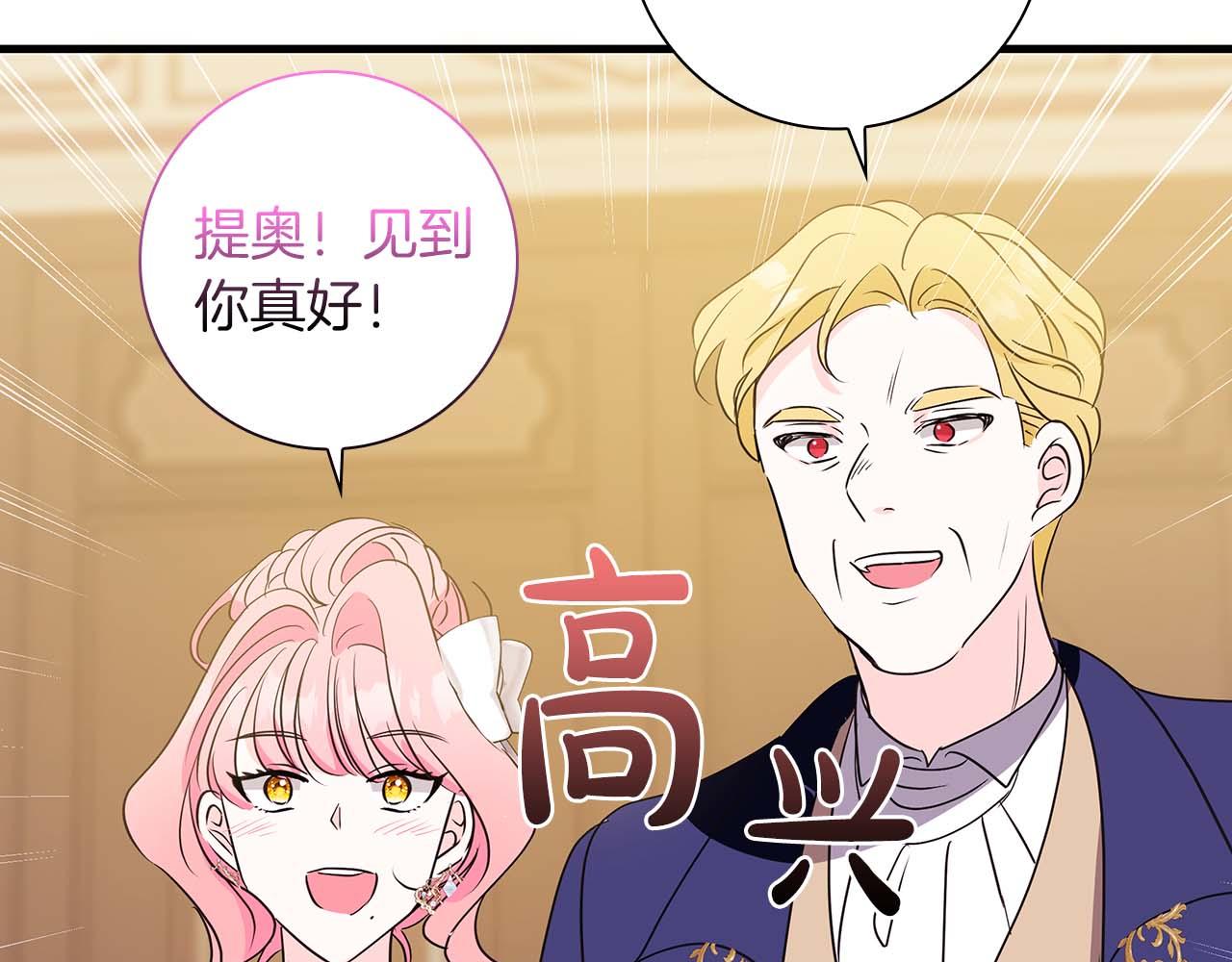 第21话 对不起205