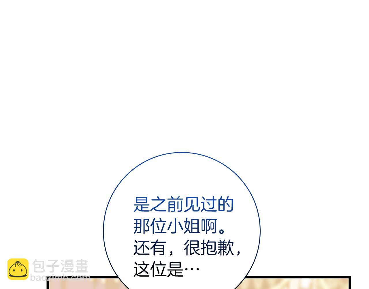 第21话 对不起207