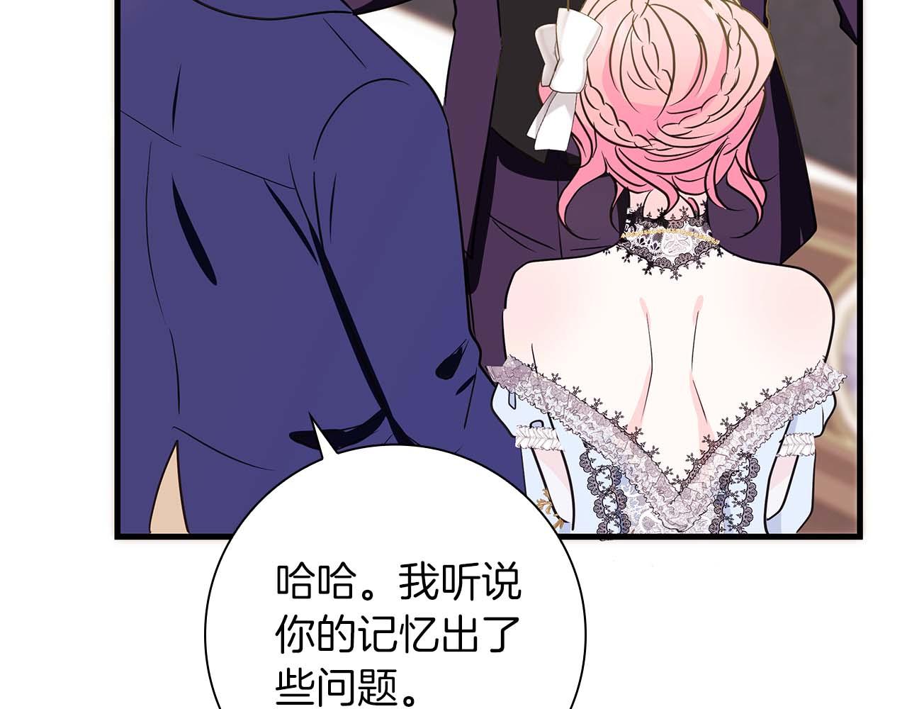 第21话 对不起209
