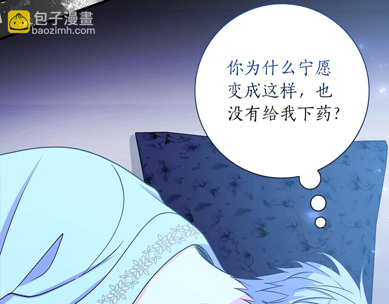 第21话 对不起21