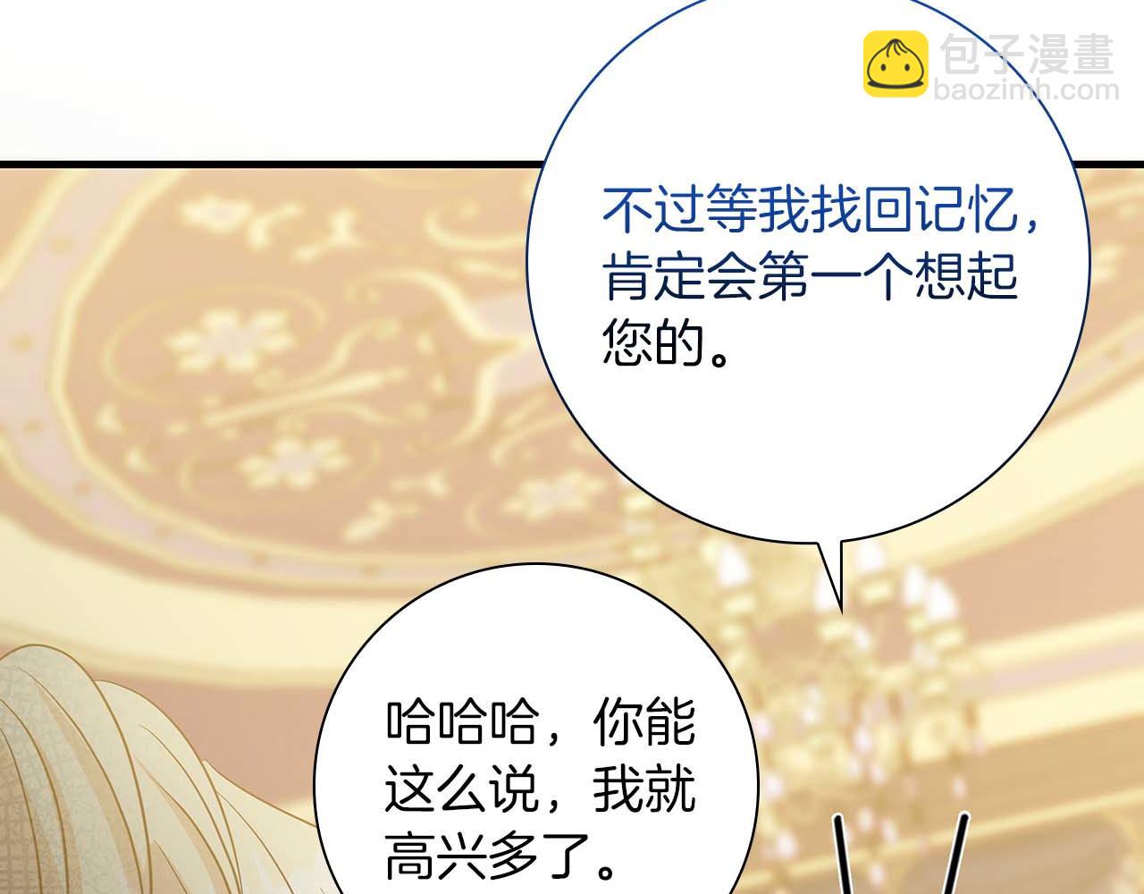 第21话 对不起218