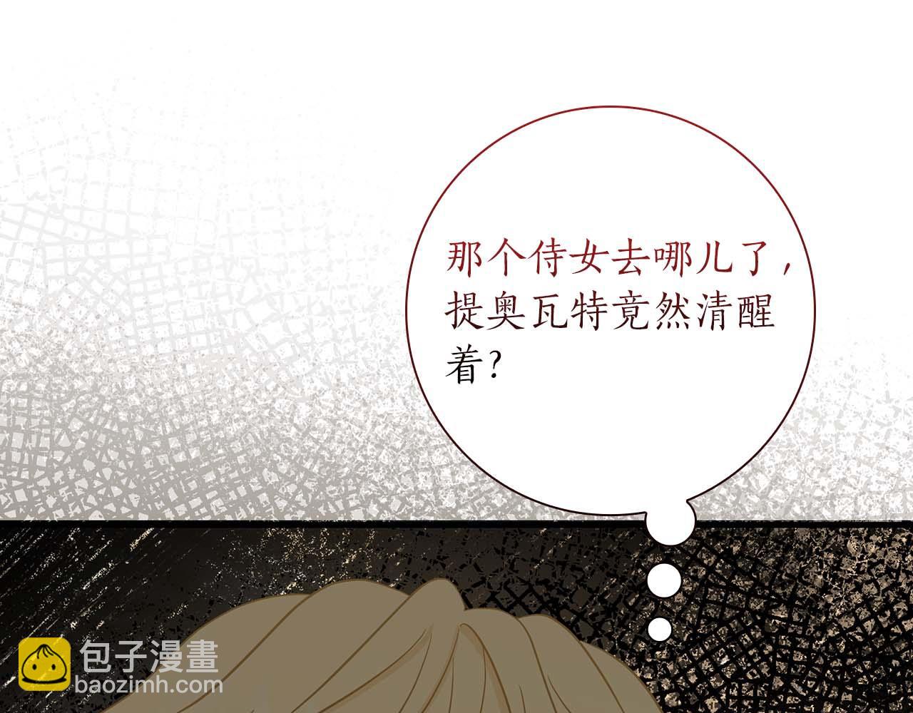 第21话 对不起222