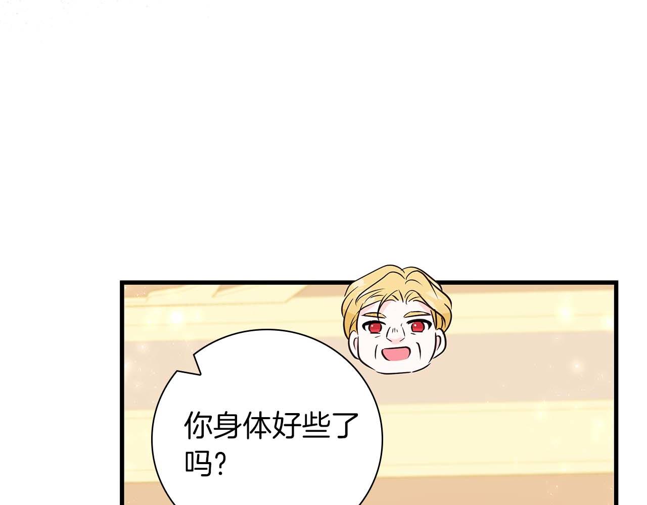 第21话 对不起225
