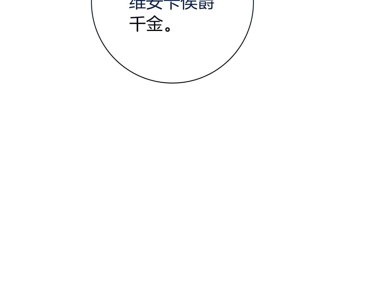 第21话 对不起230
