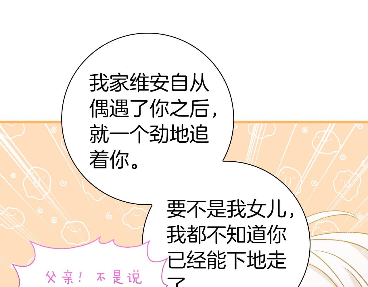 第21话 对不起231