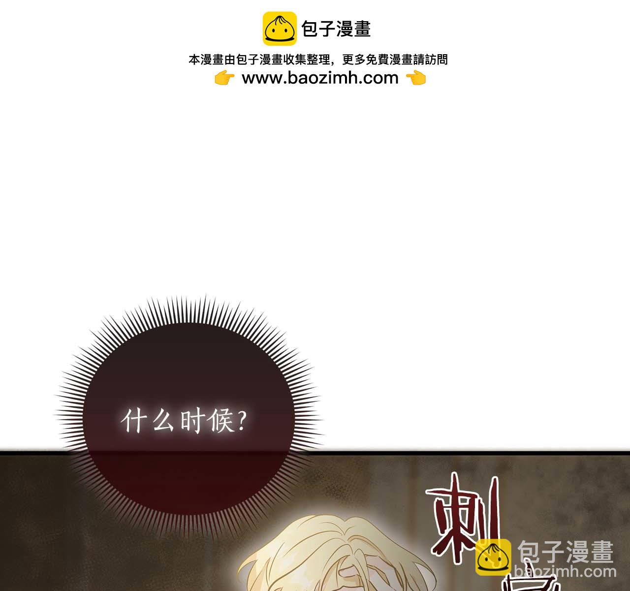 第21话 对不起237