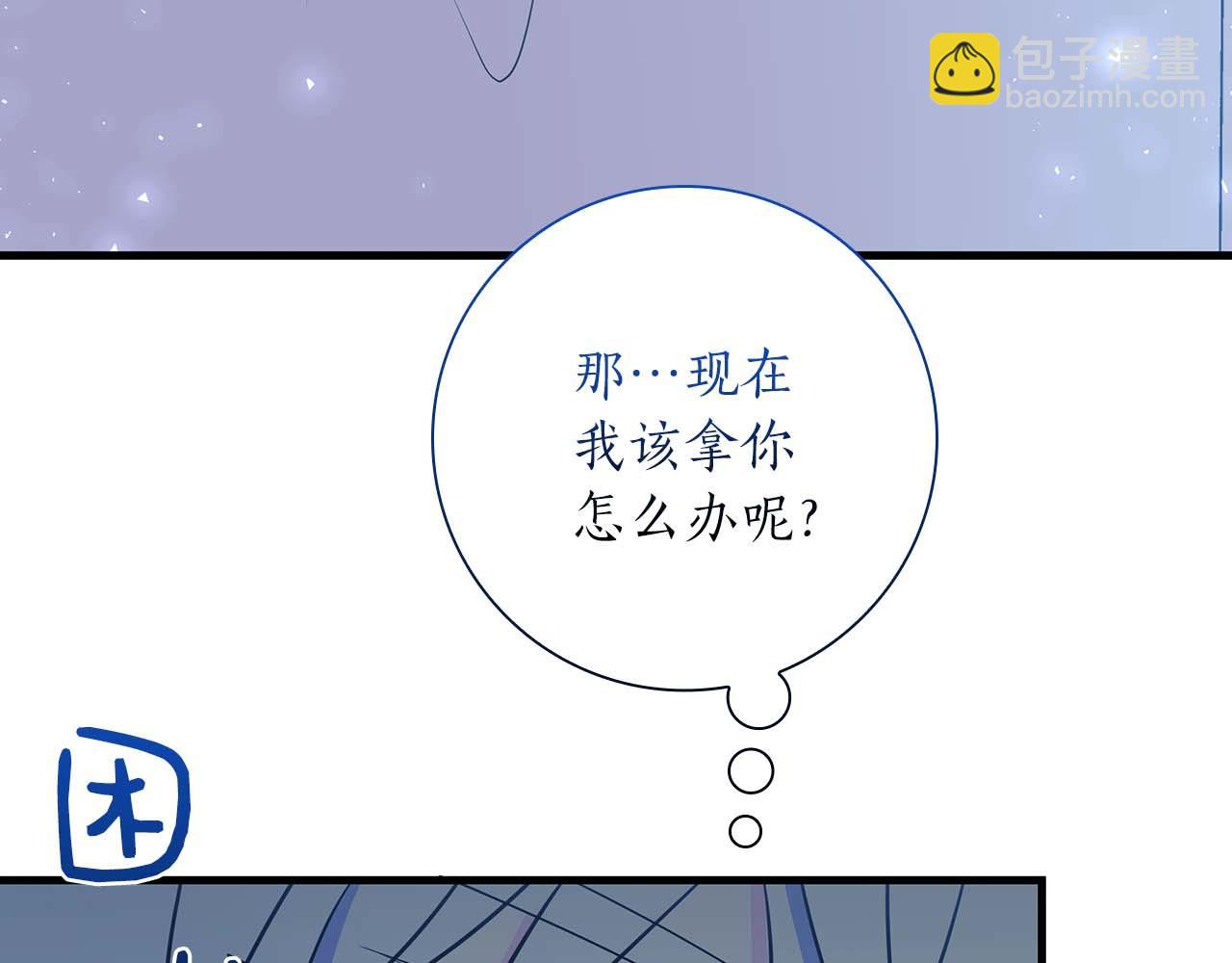 第21话 对不起24