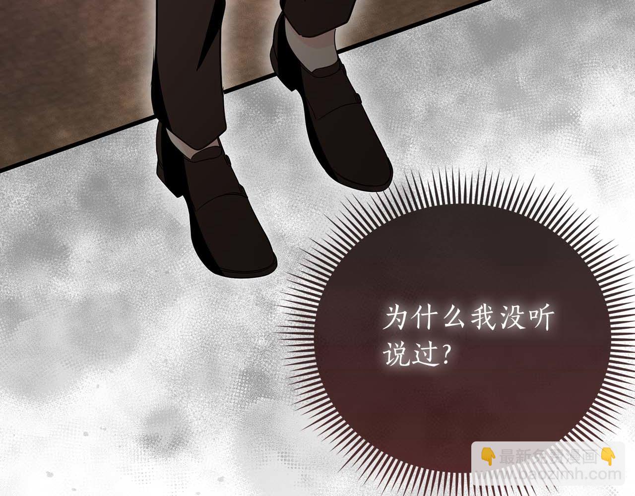 第21话 对不起240