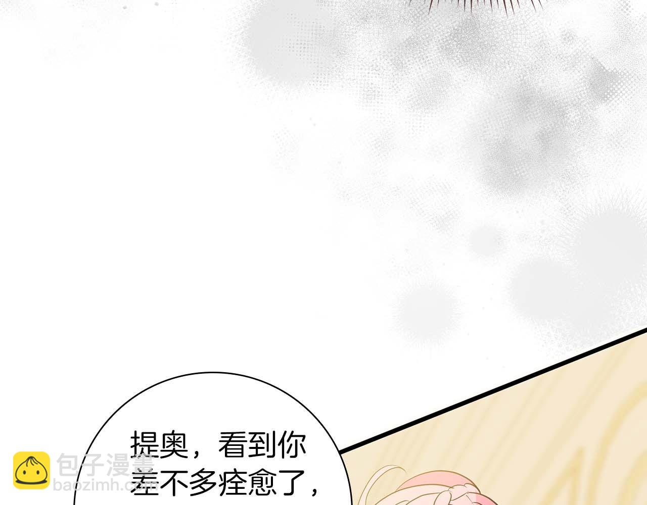 第21话 对不起241