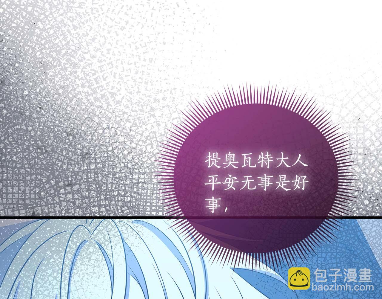 第21话 对不起39