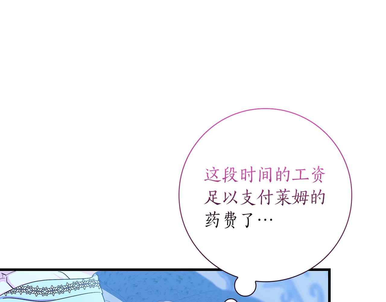 第21话 对不起45