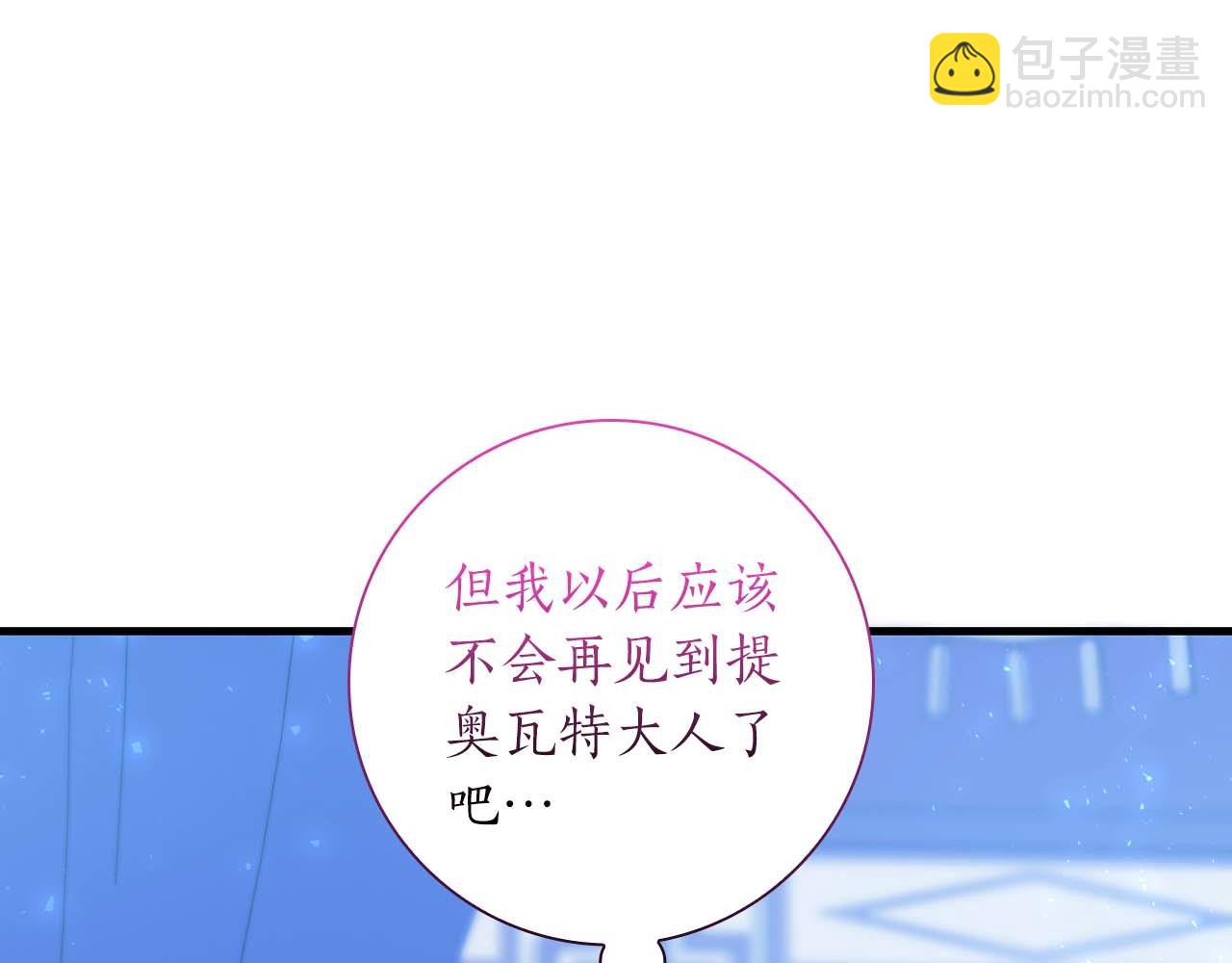 第21话 对不起48