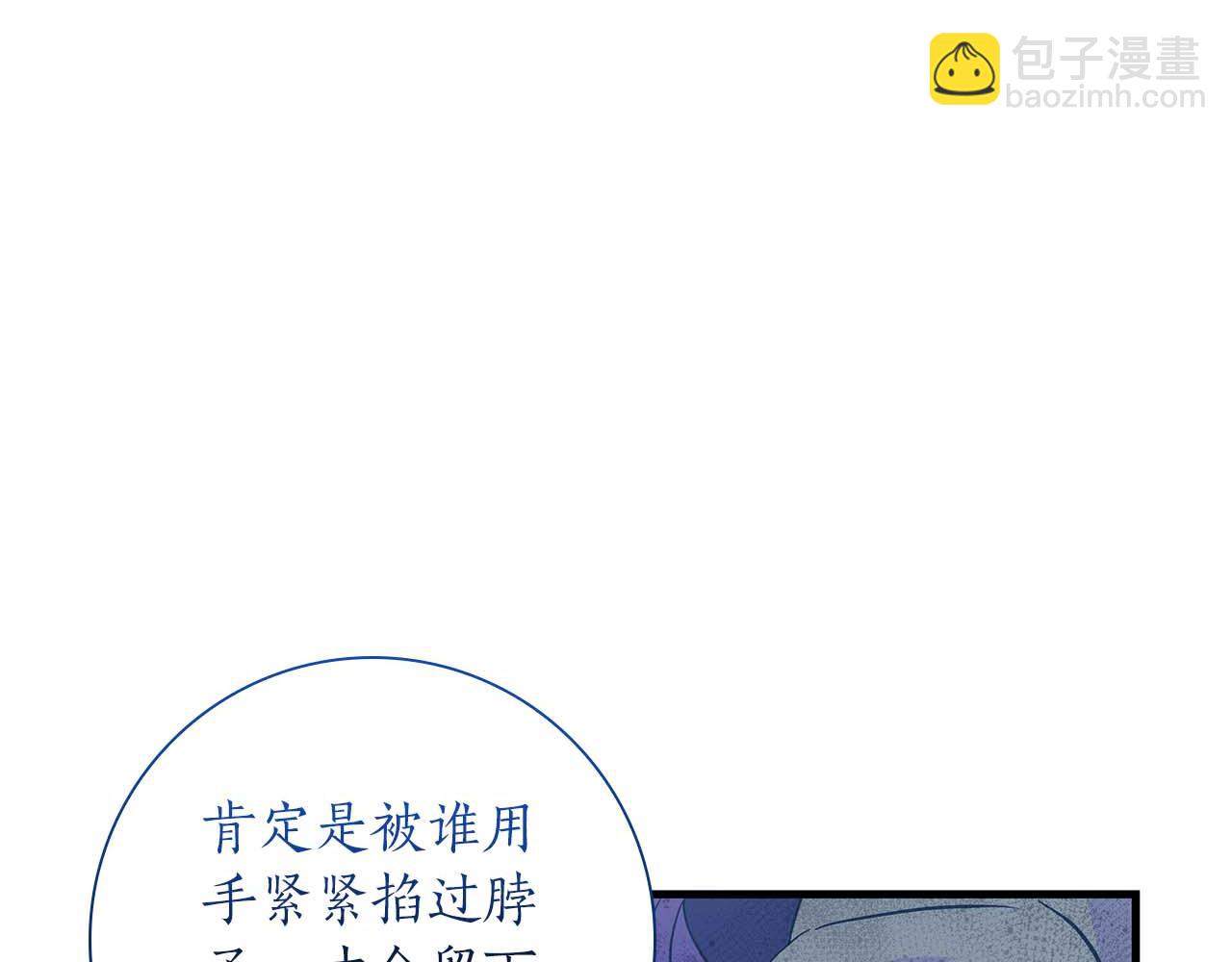 第21话 对不起5
