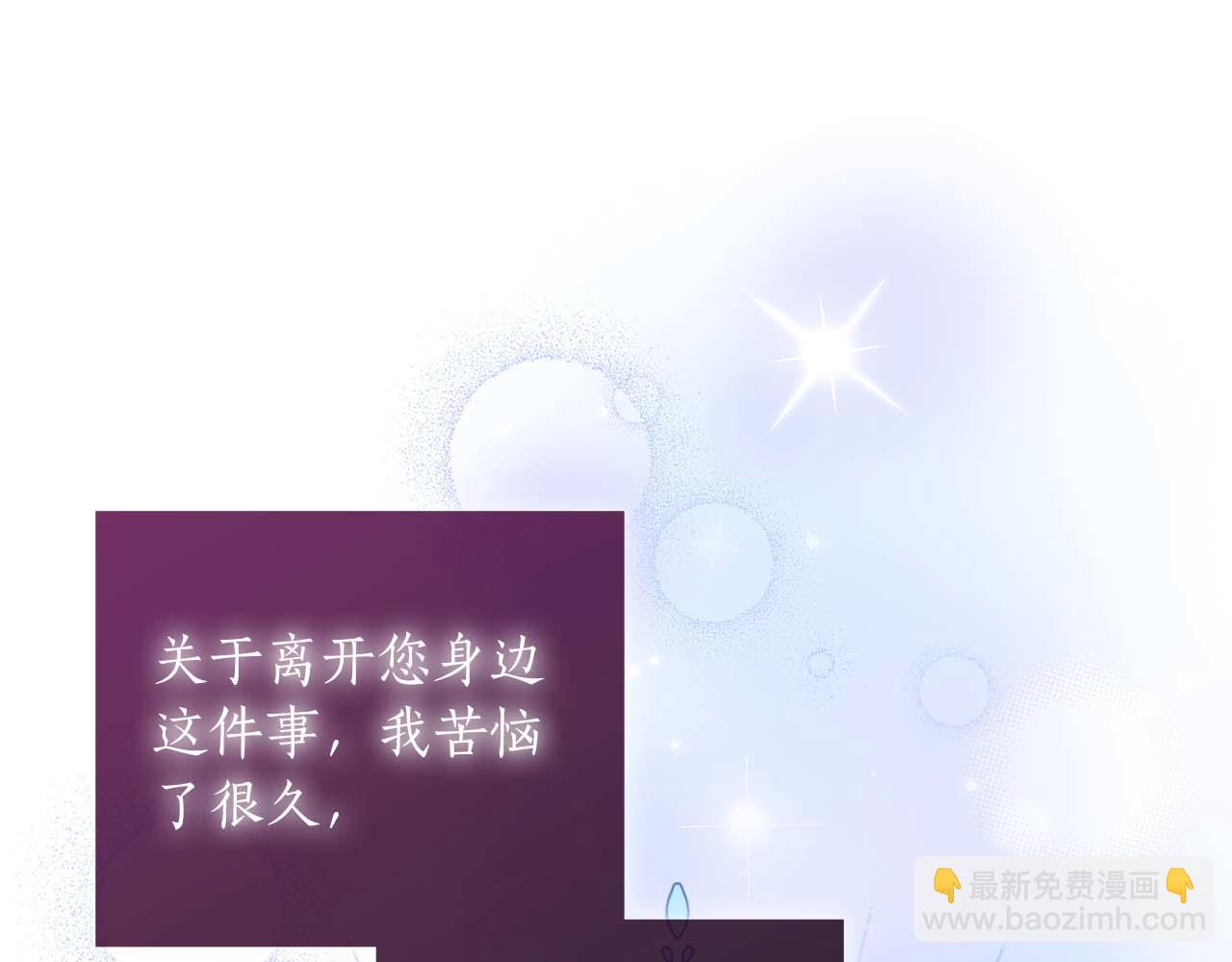 第21话 对不起60