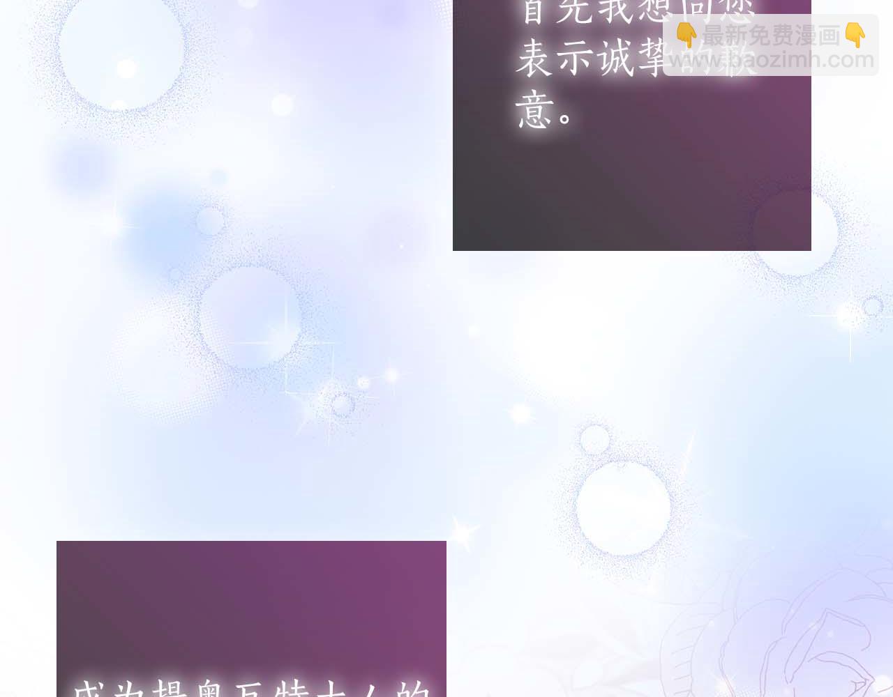 第21话 对不起63