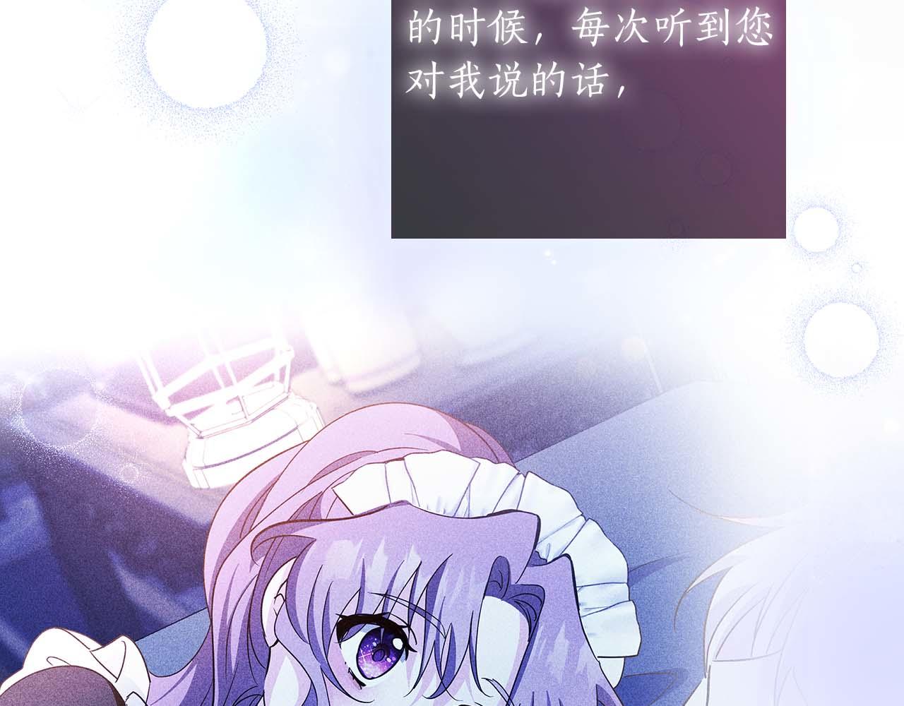 第21话 对不起70
