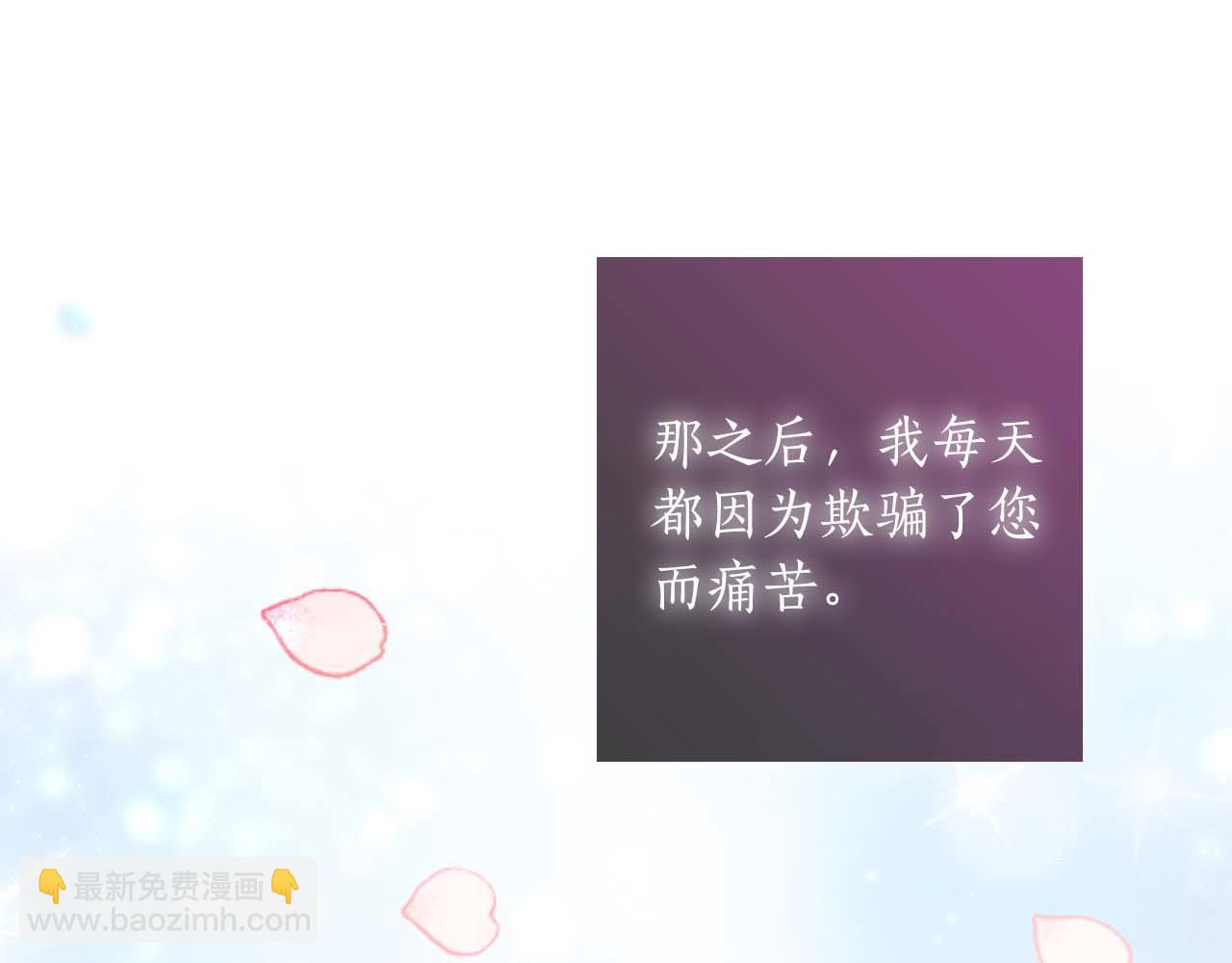 第21话 对不起79