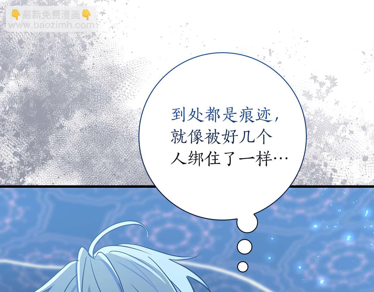 第21话 对不起8