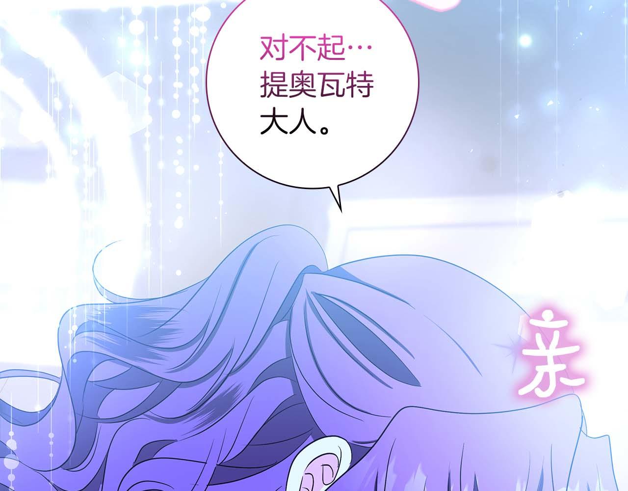 第21话 对不起83