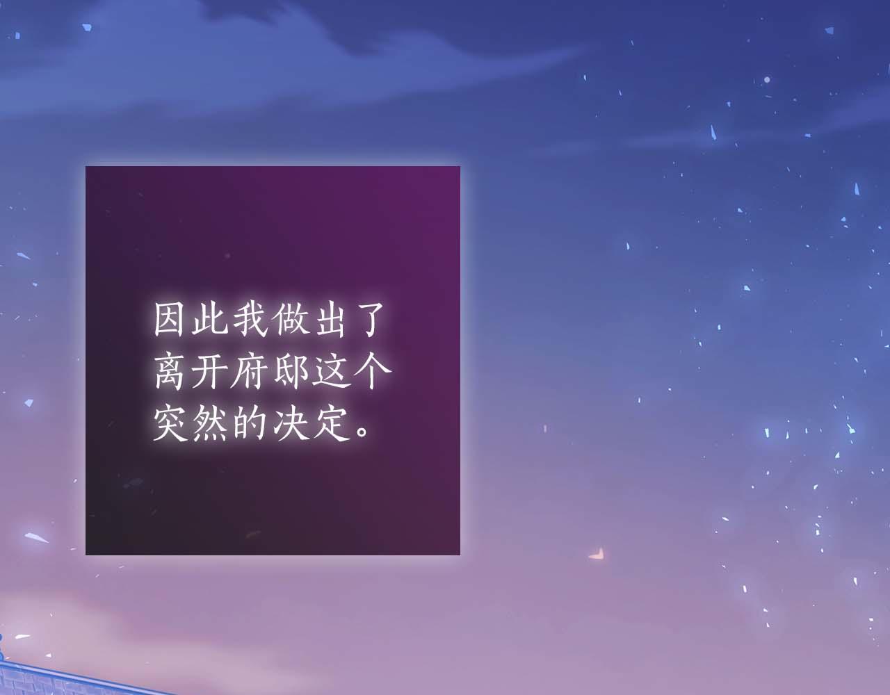 第21话 对不起87