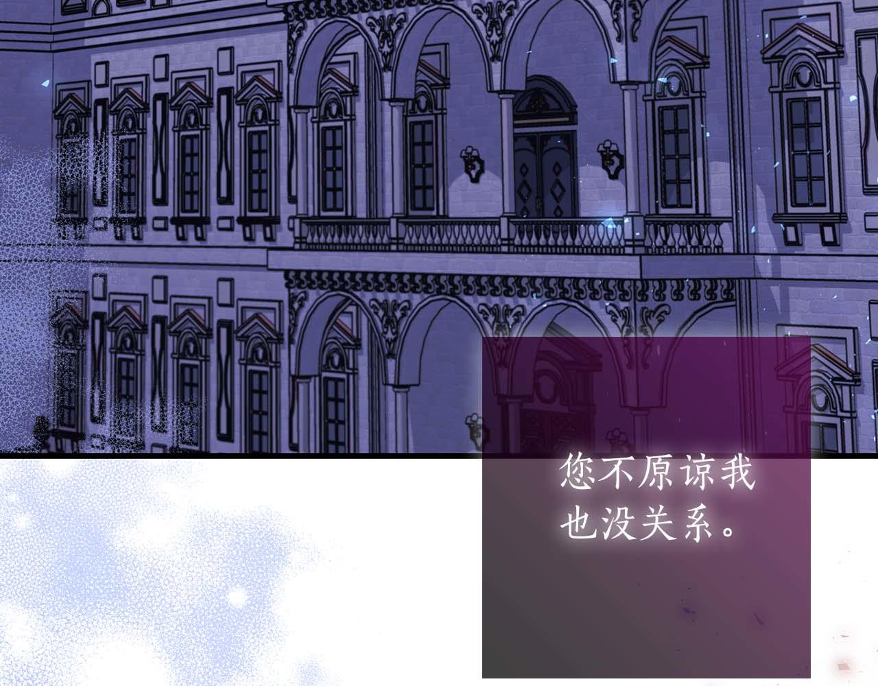 第21话 对不起89